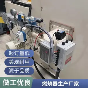 燃气液化天燃气工业烧嘴燃烧器 全自动纯氧无焰式燃烧器燃烧系统