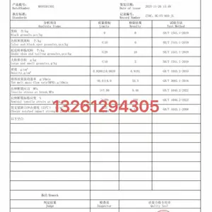 ����ʯ������ϩM1840 LD450
