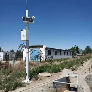 雨水管网流量监测系统、在线流速流量监测系统