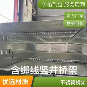 槽式直通热浸锌电缆桥架100*100*08mm铝合金地下室金属槽盒