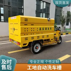 �����������Զ�ϴ���� ��ǿ���� ȫ���Զ���ϴ ��ѹ��ϴװ��