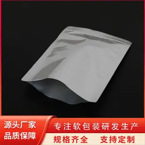 蒸煮铝箔袋食品包装锡箔纸密封保鲜袋耐高温杀菌纯铝包装袋 天第