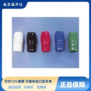 日本品川商工绝缘护套TMC-53-31 TMC-53-32 TCM-12-32 TCM-21-32