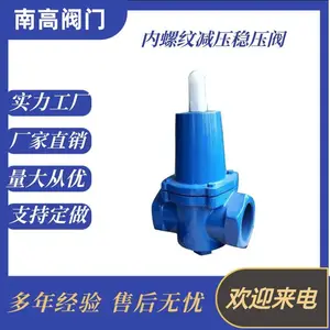 �����ƿɵ�ʽˮ�ü�ѹ��Y110X-16C �ϸ߷��ų�����