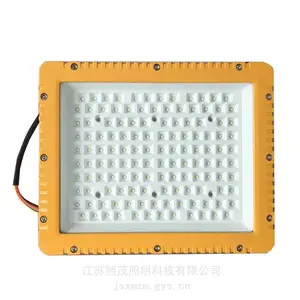 油罐200wled防爆泛光灯 船舶led防爆投光灯200w 油罐200wled防爆灯