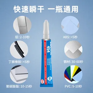 乐泰胶水 454 啫喱状凝胶快速固化不滴落金属塑料粘接瞬干胶20g