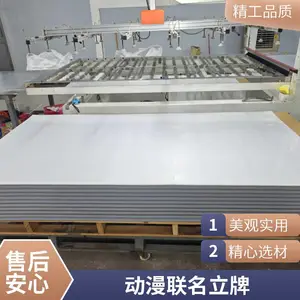 全新料挤出透明亚克力板 0.6-12mm金葱板卡通动漫招牌工艺品
