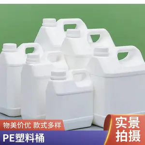 1L-12.5L���ǼӺ�СԲͰ����Ͱ ʳƷ���㾫Ͱ ���Ϻ�