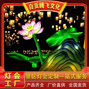 春节灯会设计制作公司,景区灯会设计制作厂家,彩灯设计公司,自贡灯会公司,精彩活动,美轮美奂