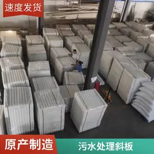 PP斜管填料 水处理沉淀池斜管 六角形蜂窝结构 固液分离 厂家定制