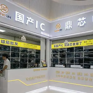 深圳市鼎芯电子集成电路有限公司