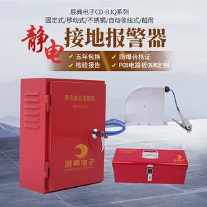 不锈钢静电接地报警器 CD-BJQ-S 固定式防爆声光报警
