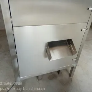 �䶳Ѽ�����п�� 1.8CM����Ե���