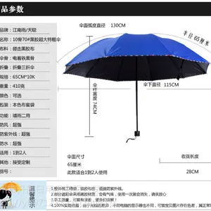 惠州升辉雨伞 广告伞 高尔夫伞 太阳伞 发光伞定制logo 批发