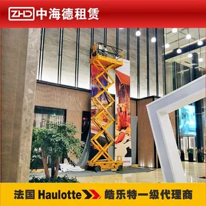 成都青白江高空作业车出租 成都法国皓乐特高空作业设备租赁