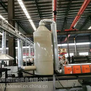 大庆喷淋吸收塔,喷淋吸收塔价格玻璃钢喷淋塔生产厂家