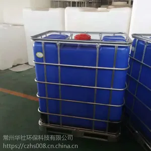 1��IBC��Ͱ1000������Ͱ���ܷ�Ͱˮ�����Ͱ�󻯹���װ����ֱ��