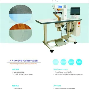 浙江无缝T恤侧骨拼接机器,生产无缝T恤设备,无痕T恤热熔胶机器 无痕T恤上胶机