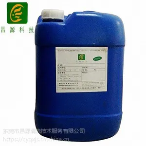昌源CY-1006B超声波重油污除油剂 厂家直销 金属除油清洗剂 碱性环保清洗剂