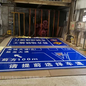 3.0铝板道路标志牌价格、3M***级反光膜标志牌、高强级反光膜标志牌