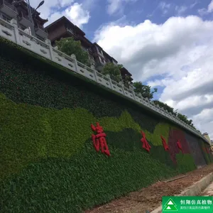 供应新款抗紫外线防晒防火阻燃仿真绿植墙定制(厂家直销)