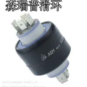 森瑞普水银导电滑环(水银旋转接头)(价格数量电议)