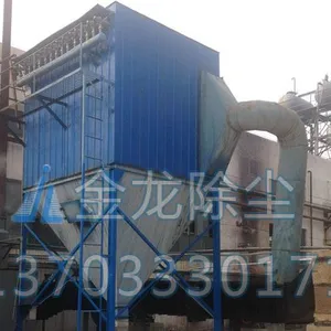 泊头金龙除尘生产直销HMC单机布袋除尘器