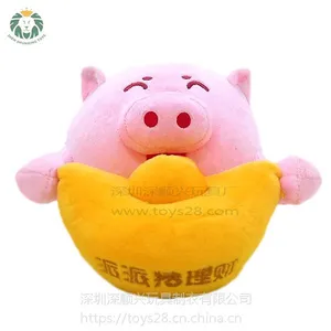 深顺兴玩具厂毛绒娃娃毛绒玩具公仔定制水晶超柔动物公仔派派猪