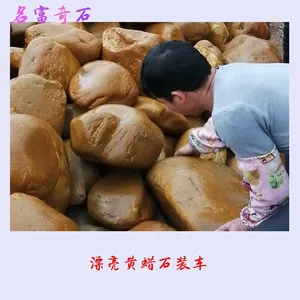 ����ʯ���� ��������ʯ����һ�� �˹���ö��Ļƾ�ʯ7