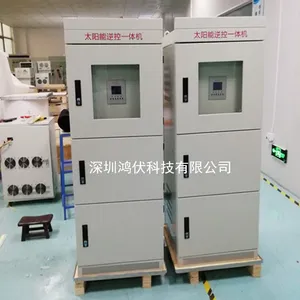 知名厂家鸿伏20KW太阳能逆变器控制器一体机价格