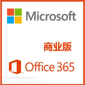 微软批量授权北京windows10操作系统报价