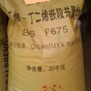 SBS/����ʯ��/YH815 4412 SBS815 ���� 815 �ͽ� �����Զ�����