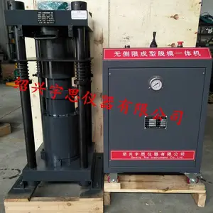浙江厂家绍兴宇思供应YSTM-100型液压无侧限试件成型脱模一体机