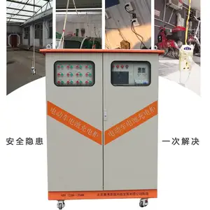 供应康博思铭电动车电池专用充电柜(Kbsm-12A-2)