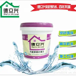 德立兴万能屋面补漏王