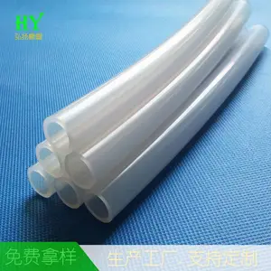 硅胶管医用硅胶软管 高透明硅胶管 尺寸可定制 厂家批量供应价格优惠