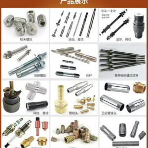 ȫ�Զ���˿����������˿��M10������M12��˿��
