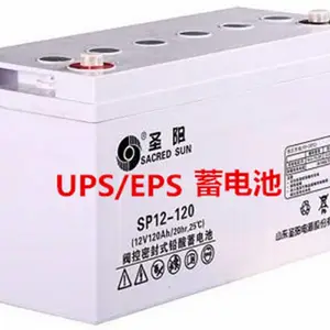 ʥ��UPS����SP12-42��Ӫ�ж�Ӫ���������ʱ�����