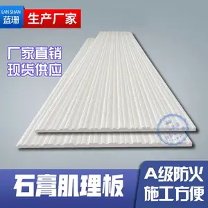 GRG石膏肌理护墙板 水泥纹理浮雕背景墙装饰造型板立体门头雕花板
