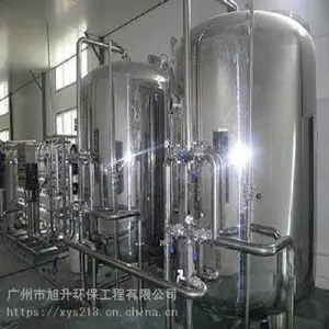 医院纯化水设备