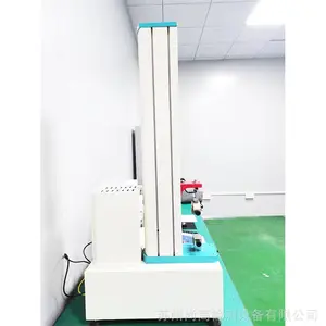 电脑试验机拉力强度 拉压力试验机 剥离强度 SUNGOLL