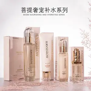韩诗蒂罗菩提***补水套装五件套韩诗蒂罗护肤品套装菩提无患子植物精粹深层补水