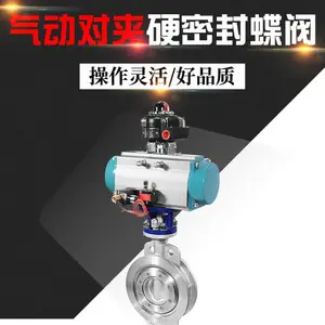 D673H��D643H��������Ӳ�ܷ���� D673H-16C DN100 �������� �㽭��һ����