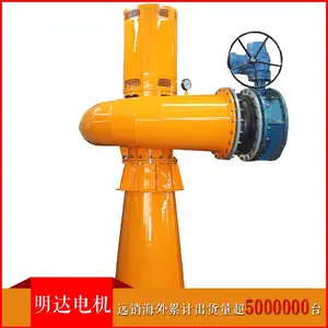 供应明达电机30KW立式混流式水轮发电机组 水力 发电机