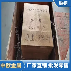 C17500��ͭԲ�� ����ͭ��������