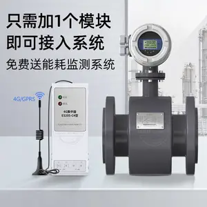 ��ҵ��ˮ�ŷŹܵ���������� RS485ͨѶ���������������� ���ܺ�ϵͳ