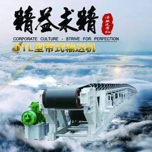 DTL100/60/2×250煤矿井下皮带机总跑偏?5大纠偏黑科技+现场实测数据揭秘矿用皮带机阻燃材料升级全攻略