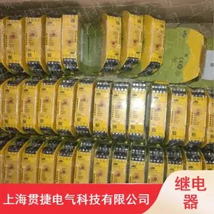 批量供应智能型继电器 皮尔兹540010继电器