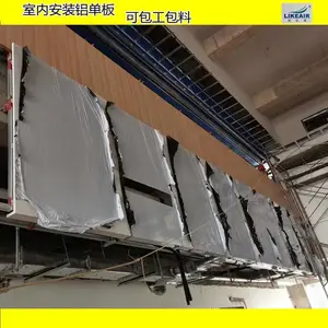 �㶫������Ļǽ�����幤��/����ǽ��װ����ʩ�����̳а�