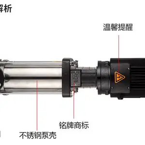 CDL/CDLF型立式不锈钢多级离心泵,立式管道泵离心泵,上海三利全心做好泵